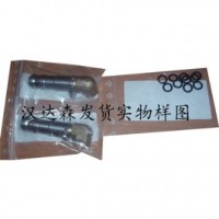 Staubli接頭