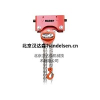 德國(guó)HADEF單軌手推車22/90 E介紹