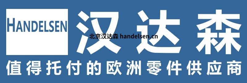 公司標志