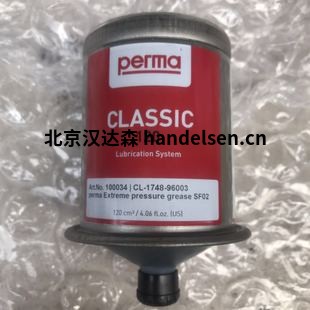 perma 現(xiàn)貨CLASSIC FUTURA 6個(gè)月，紅色101口333
