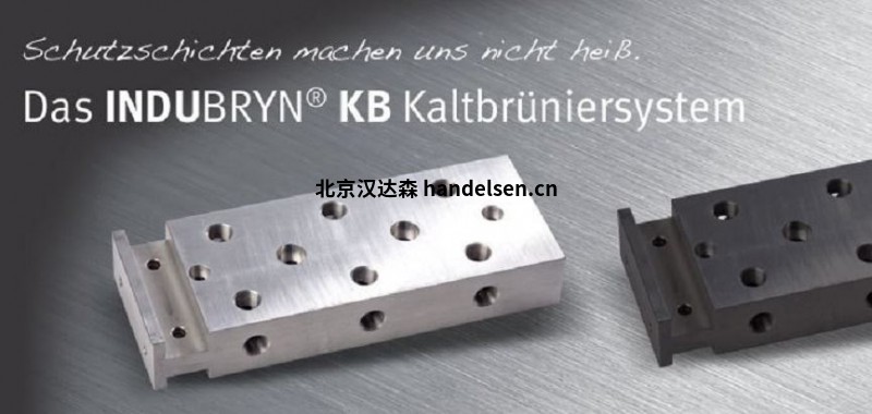MENZEL INDUTEC MS SD4 德國(guó)進(jìn)口潤(rùn)滑噴頭