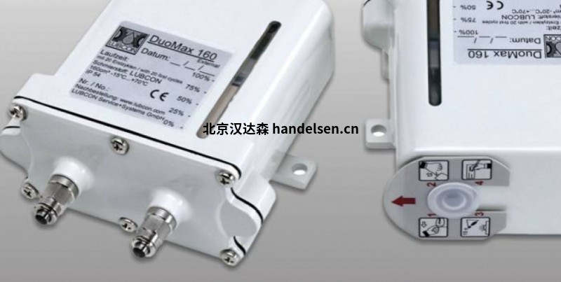 LUBCON MicroMax 120潤(rùn)滑齒輪