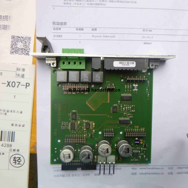 PhytronAPS高性能輸出級用于操作步進電機介紹 21393 (4)