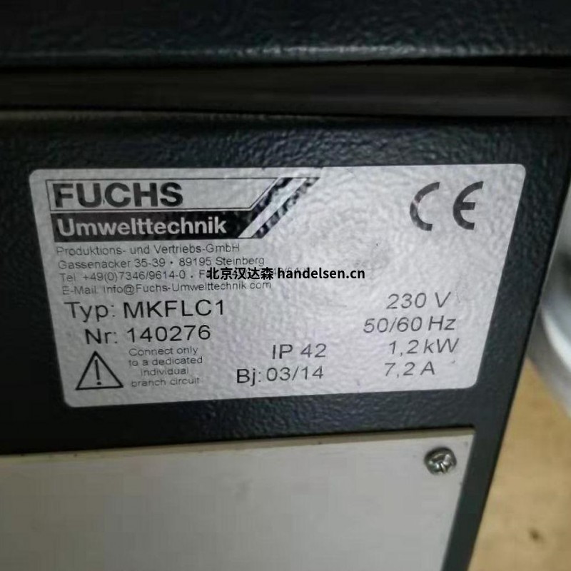 Fuchs 過濾器KKF300用于無塵車間 src=http://www.indirasari.com/skin/m03skinBlue/image/nopic.gif