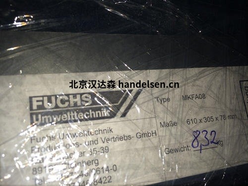 德國Fuchs VTE9490帶有集成的過濾器 u=4050738132,111989452&fm=26&gp=0
