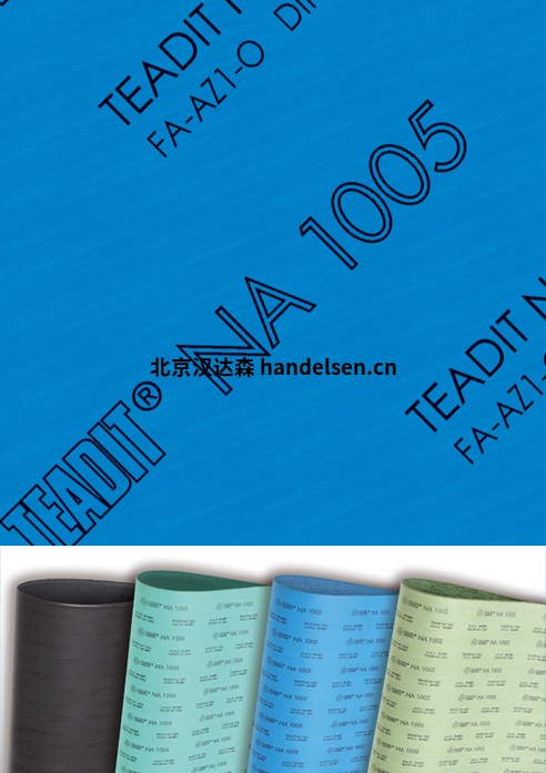 TEADIT型NA1005無(wú)石棉接縫板材料