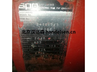 SPP Pumps消防抽水機(jī)