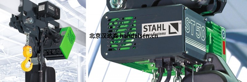 STAHL CraneSystems 葫蘆電纜線的演變發(fā)展史 STAHL CraneSystems 葫蘆電纜線的演變發(fā)展史