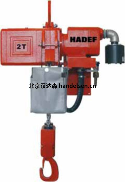HADEF(哈德夫)起重設(shè)備起重葫蘆優(yōu)勢(shì)供應(yīng)