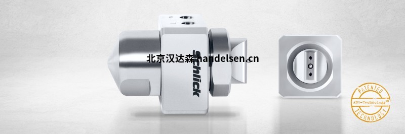 Duesen-Schlick應(yīng)用于半導(dǎo)體領(lǐng)域噴嘴 Duesen-Schlick應(yīng)用于半導(dǎo)體領(lǐng)域噴嘴