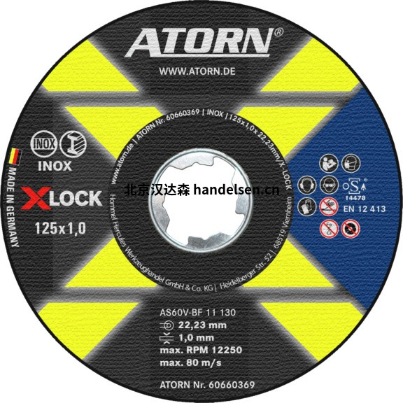 ATORN X-LOCK:常見問題 ATORN X-LOCK:常見問題