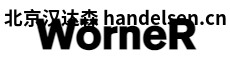 woerner無阻尼阻擋器阻尼阻擋器提升設(shè)備優(yōu)勢(shì)供應(yīng)