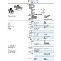 德國 CO-AX MK/FK 15 DR二位三通直動式同軸閥 原裝進(jìn)口 貨期短 報(bào)價快