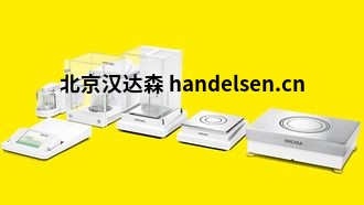 Sartorius質(zhì)量比較儀和計(jì)量學(xué) Sartorius質(zhì)量比較儀和計(jì)量學(xué)
