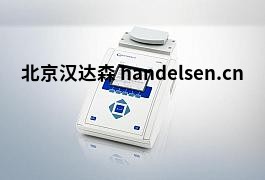 BERTHOLD生產(chǎn)液位測量 csm_Colibri-Nav_7e75385b51