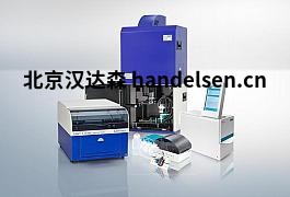 BERTHOLD微孔板清洗機和分液器 csm_Product-overview-bioanalytic_navi_ffcb0715cd