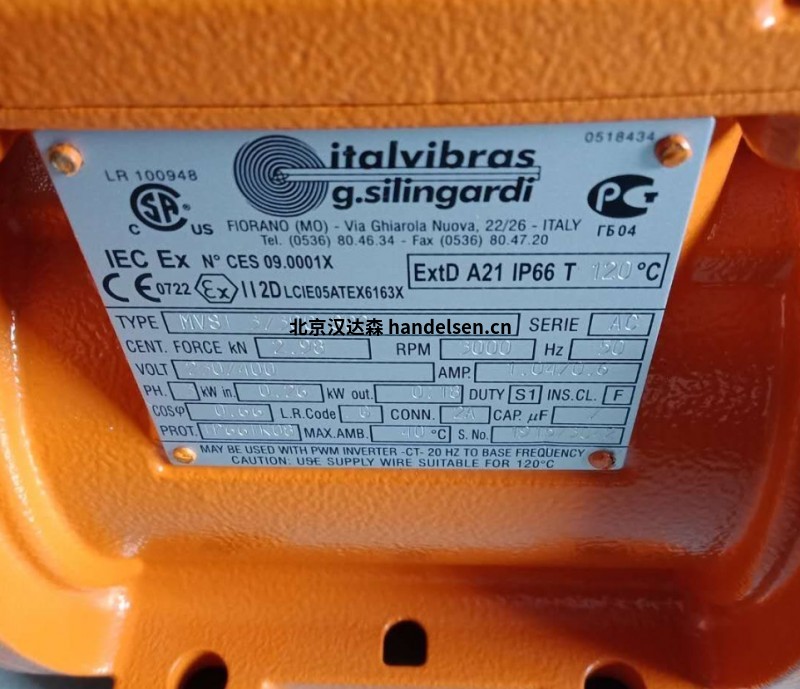Italvibras G. Silingardi振動電機MVSI15/550用于汽車行業(yè) Italvibras G. Silingardi振動電機MVSI15/550用于汽車行業(yè)