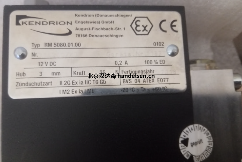 Kendrion離合器制動(dòng)器傳感器執(zhí)行器 Kendrion離合器制動(dòng)器傳感器執(zhí)行器