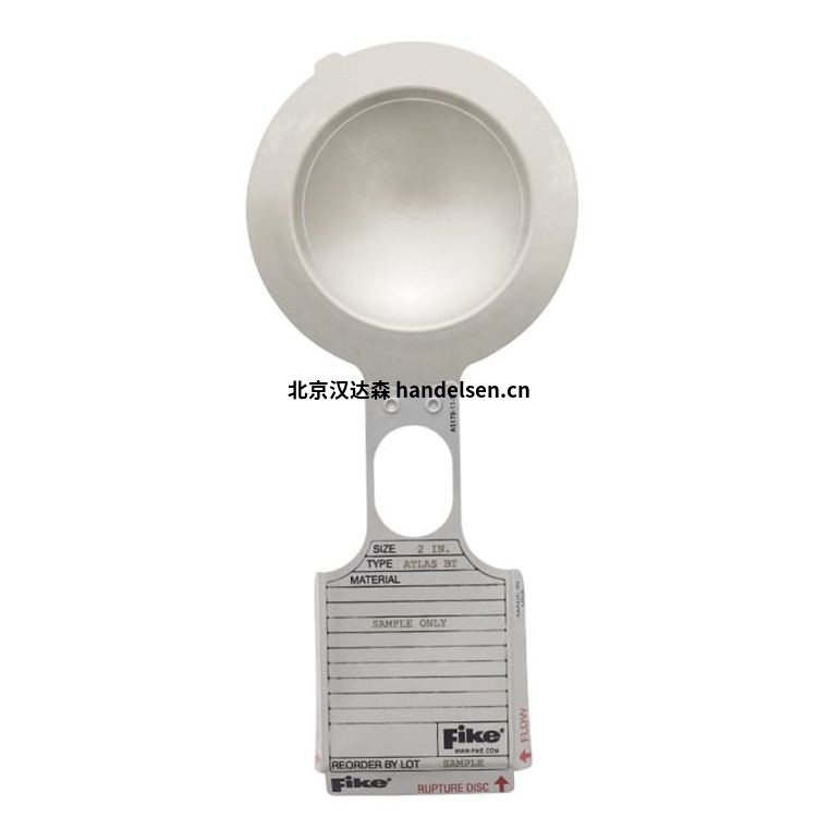  Fike 菲克現(xiàn)貨型號(hào)破裂盤