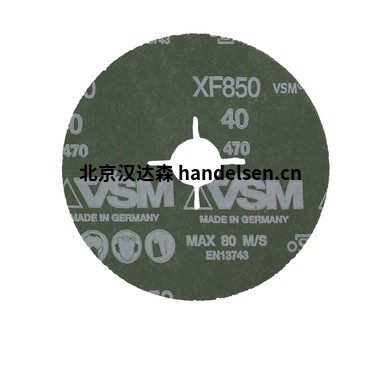 VSM品牌 纖維砂盤產(chǎn)品系列介紹 VSM 纖維砂盤