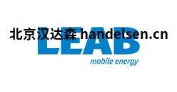LEAB電源轉(zhuǎn)換器