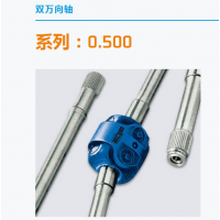 德國(guó)ELBE雙萬向軸