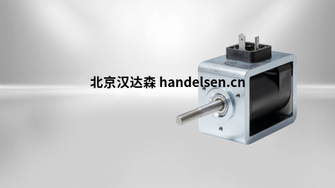 封裝線性電磁鐵D型框架設(shè)計