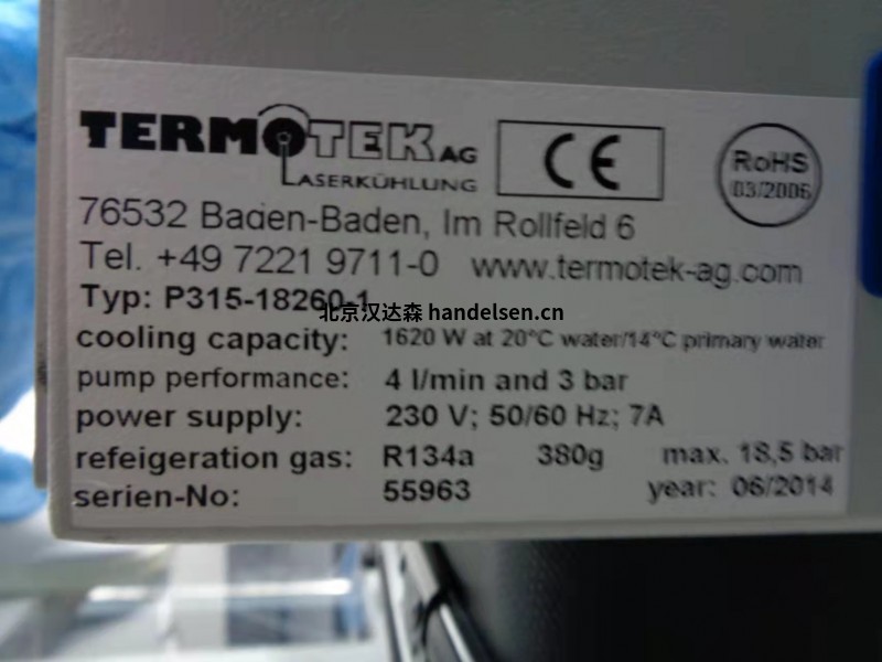 termotek piko插入式冷卻器 termotek piko插入式冷卻器