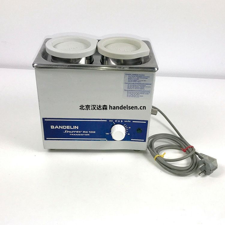 Bandelin超聲波清洗機(jī)SONOREX系列型號(hào)RK156