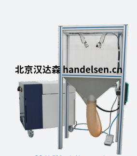 德國(guó)imm cleaning清潔站 德國(guó)imm cleaning清潔站
