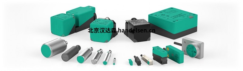 德國P+F電感式傳感器產(chǎn)品介紹 P+F(1)