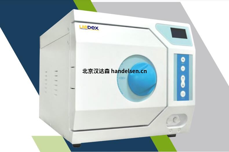 Labdex臺式滅菌器產(chǎn)品推薦