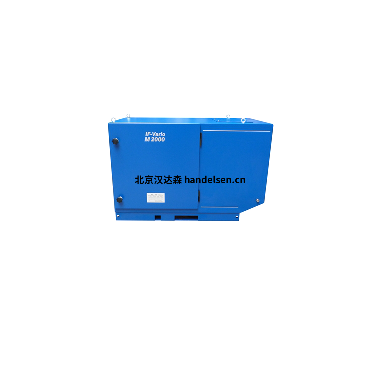 ifs Industriefilter工業(yè)過濾機器IF Vario M 2000 EC