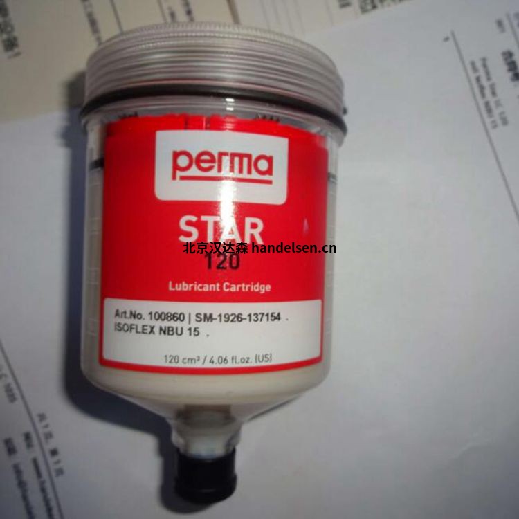 perma-tec可重復使用的注油器NOVA 125/65 perma-tec可重復使用的注油器NOVA 125/65