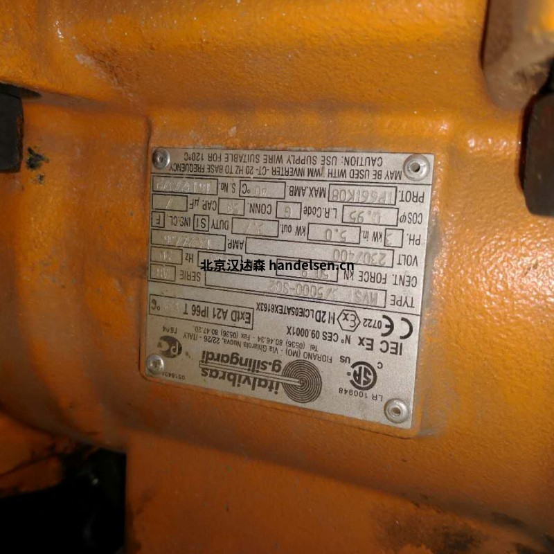 Italvibras G. S腳踏式振動電機(jī)MVSI 10/1400-S08