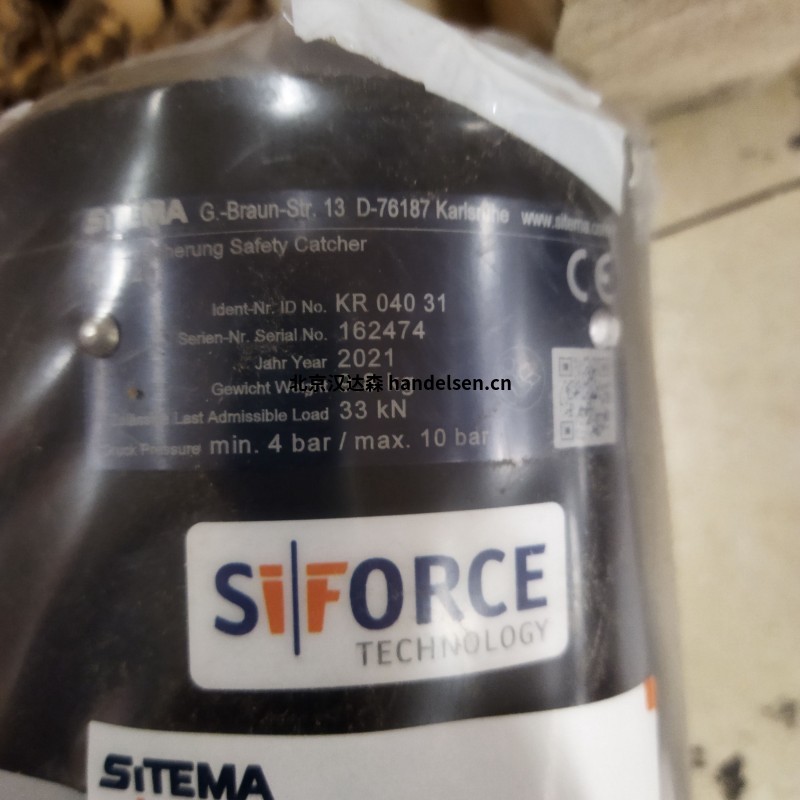 Sitema鎖定單元KFH02870應(yīng)用于鋼鐵廠