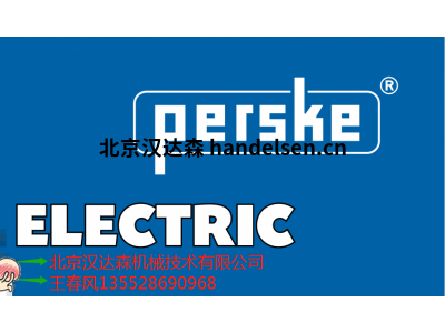 德國(guó)Perske同步電機(jī)KN 21.04-4S