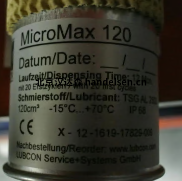 LUBCON潤滑器MicroMax 120可用于機(jī)床和造紙行業(yè) LUBCON潤滑器MicroMax 120可用于機(jī)床和造紙行業(yè)