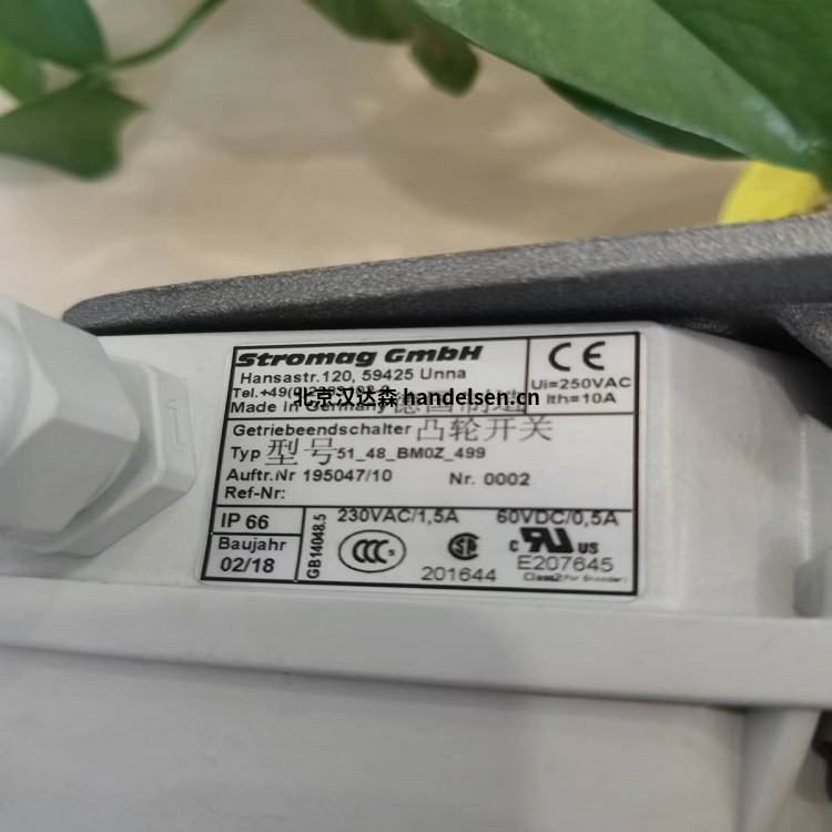 德國Stromag 62系列齒輪凸輪限位開關