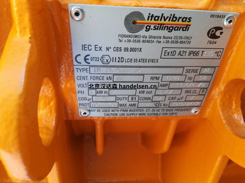 Italvibras振動電機(jī)MVSI15/6000-S02的應(yīng)用特點(diǎn)