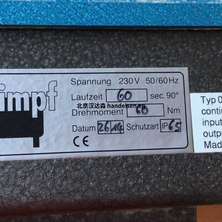 Schimpf電動執(zhí)行器00-15/25 N 6參數(shù)和應(yīng)用