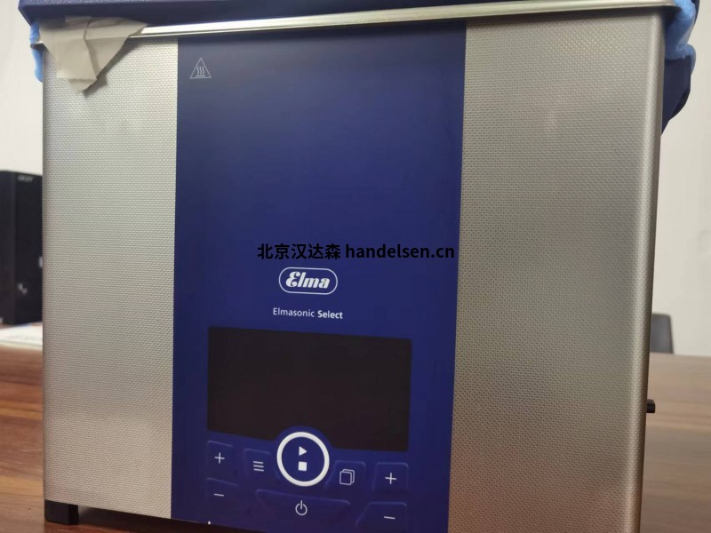 Elma超聲波清洗機EASY 20H用于實驗室儀器或工業(yè)零件 Elma超聲波清洗機EASY 20H用于實驗室儀器或工業(yè)零件