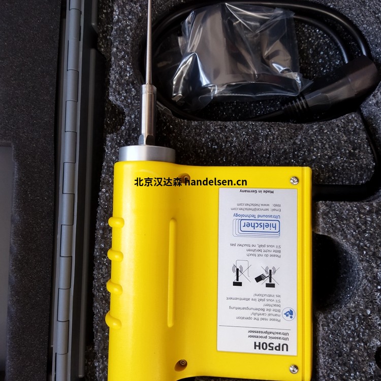 德國Hielscher實驗室超聲設(shè)備UP50H的技術(shù)參數(shù)