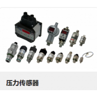 德國(guó)HYDAC 提供各種類(lèi)型的傳感器，適用于各種行業(yè)領(lǐng)域