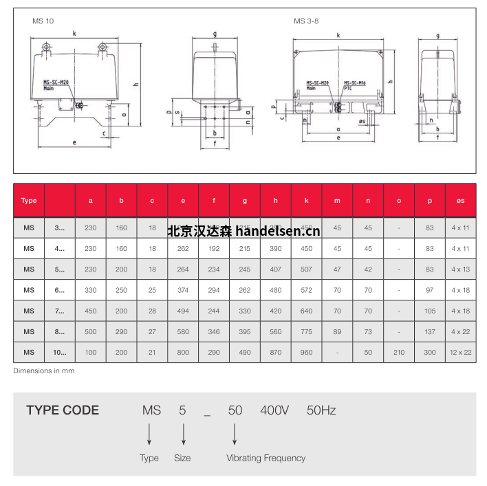 德國(guó)JVM電磁振動(dòng)器MS 5-25 25的技術(shù)參數(shù)