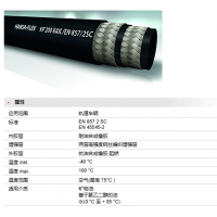 德國(guó)HANSA-FLEX 是液壓軟管，金屬軟管，工業(yè)軟管制造商