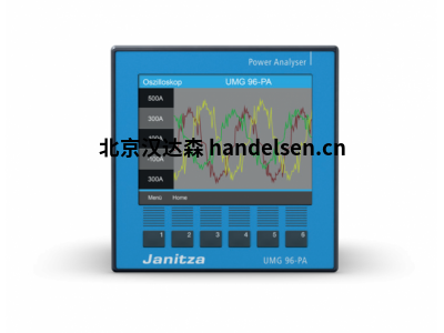 德國Janitza電能表UMG 96-PA適合收集和監(jiān)控電氣測(cè)量值