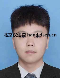 劉超郵箱:sales21@handelsen.cn電話(huà):010-64714988-174 劉超郵箱:sales21@handelsen.cn電話(huà):010-64714988-174