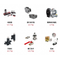 FIPA生產(chǎn)抓手，夾具，吸盤，切割鉗，噴射器，真空過濾器