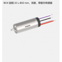 瑞典maxon ECX 扭矩 22 L ?22 mm，無刷電機，帶霍爾傳感器